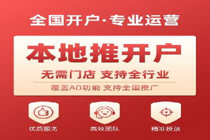 竞价排名案例分析：教育行业